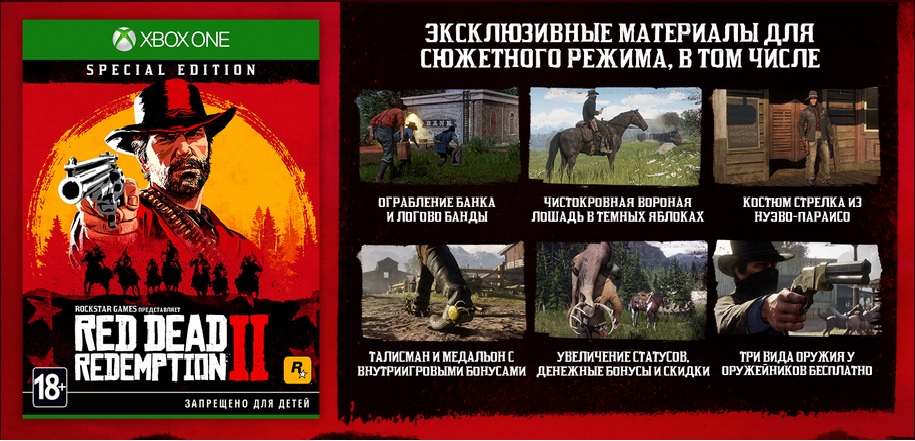 Как в red dead redemption сделать русский язык на xbox 360